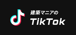 建築マニアのTikTok